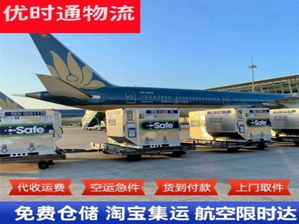 昌吉到克罗地亚空运加急专线